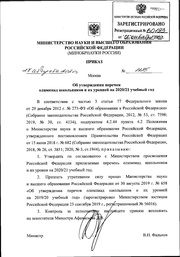 ← предыдущая страница