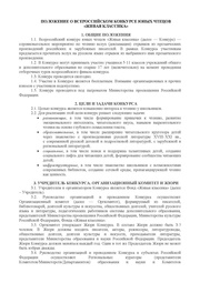 следующая страница →