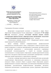 ← предыдущая страница