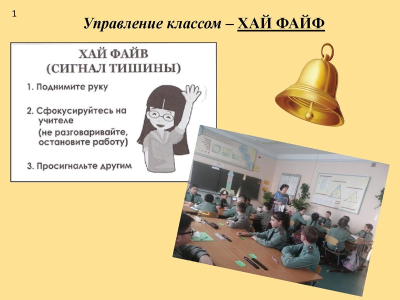 Файл:Эффективные практики.pdf