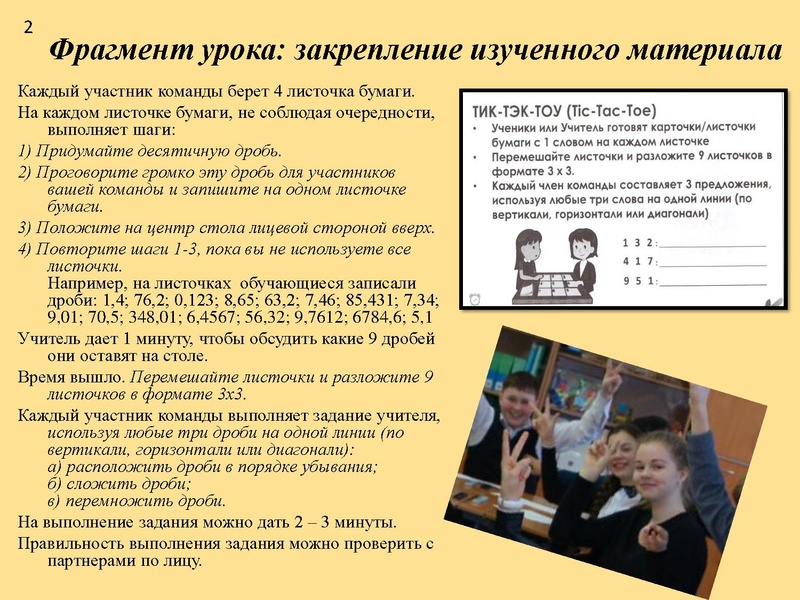 Файл:Эффективные практики.pdf