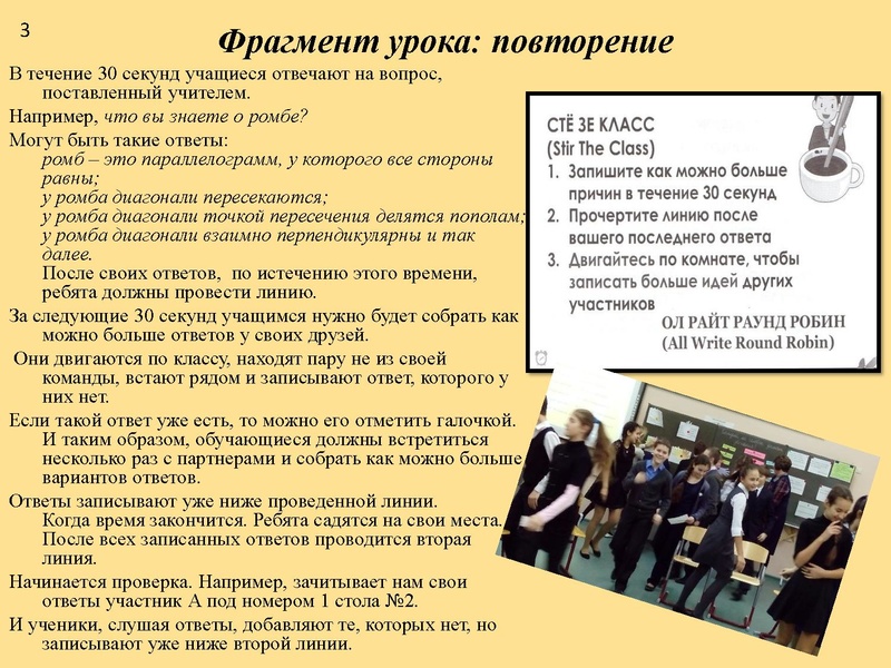 Файл:Эффективные практики.pdf