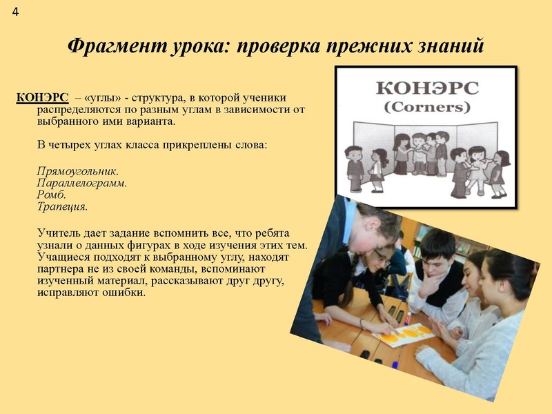 Файл:Эффективные практики.pdf