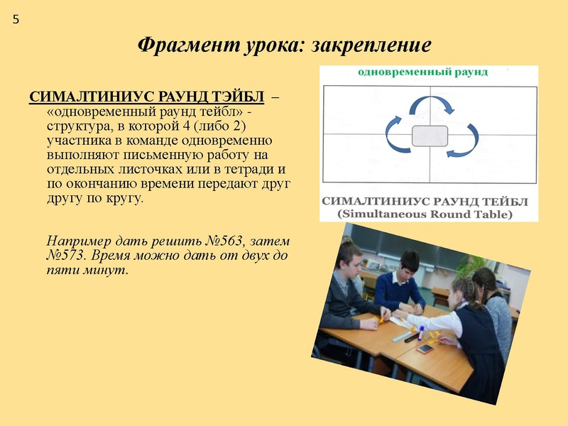 Файл:Эффективные практики.pdf