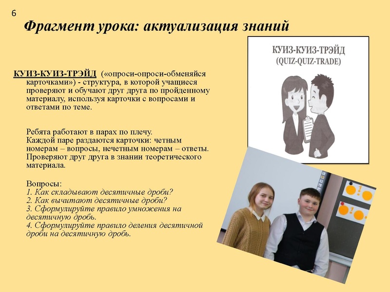 Файл:Эффективные практики.pdf