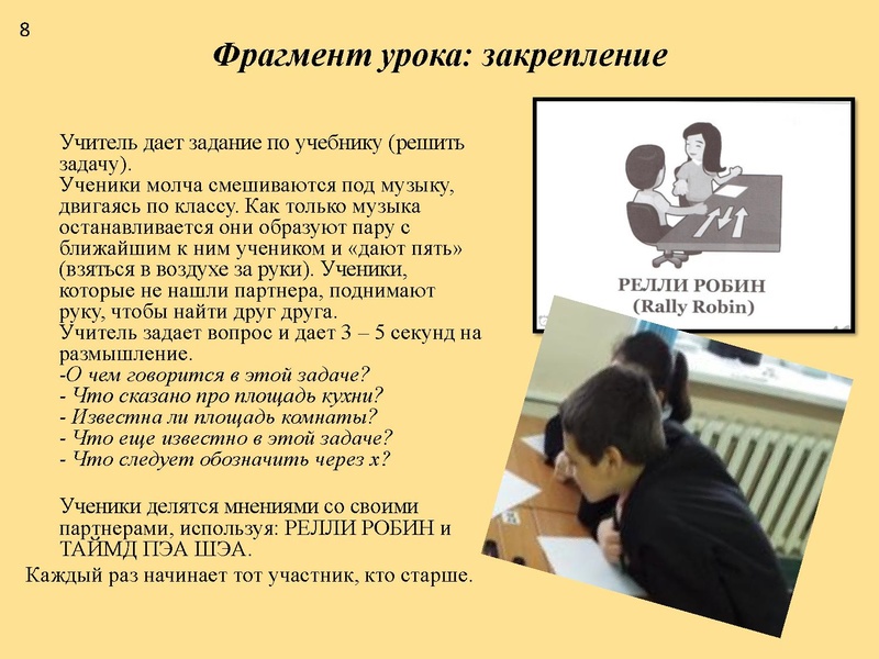 Файл:Эффективные практики.pdf