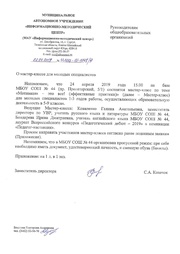 ← предыдущая страница