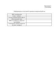 следующая страница →