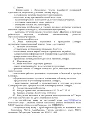 следующая страница →