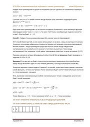 следующая страница →