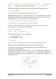 следующая страница →
