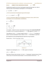 следующая страница →