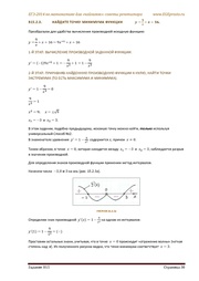 следующая страница →