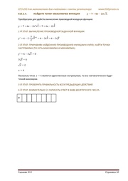 следующая страница →