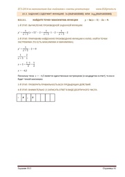 следующая страница →