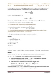 следующая страница →