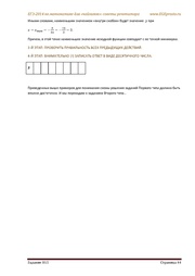 следующая страница →