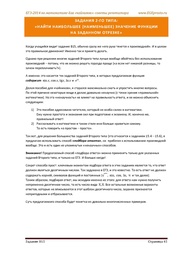 следующая страница →