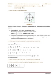 следующая страница →