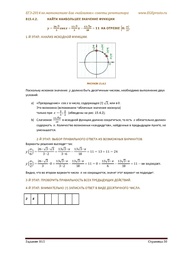 следующая страница →