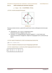 следующая страница →