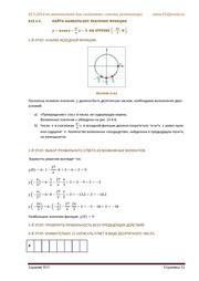 следующая страница →