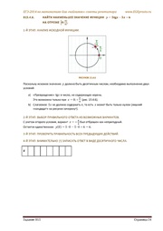 следующая страница →