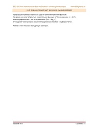 следующая страница →