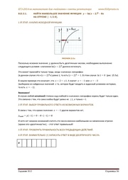 следующая страница →