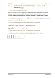 следующая страница →