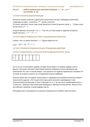 следующая страница →