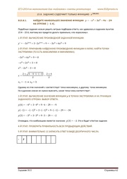 следующая страница →