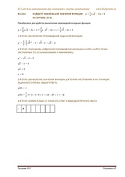 следующая страница →