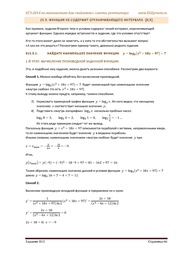 следующая страница →