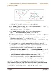следующая страница →