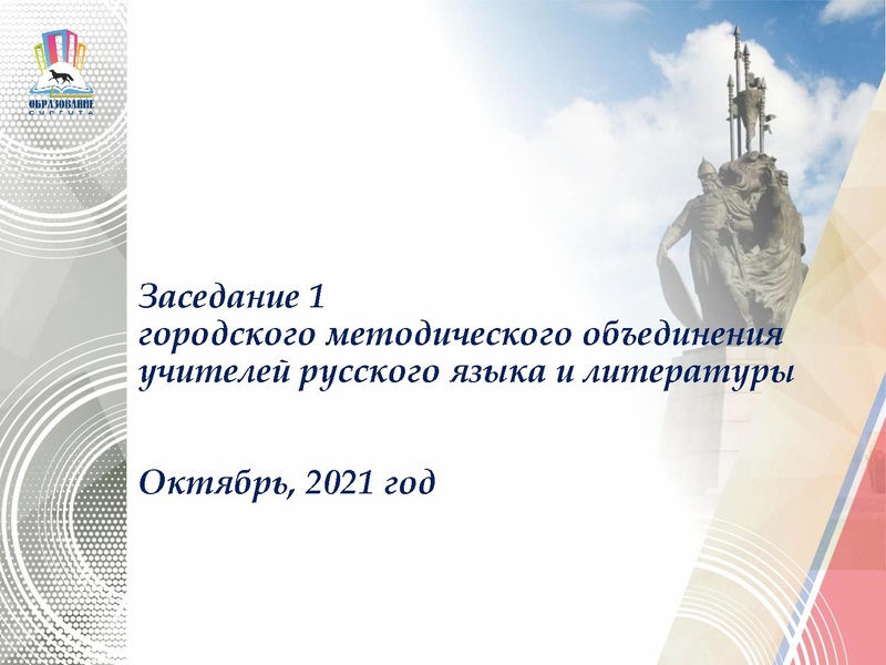 Файл:ГМО 1.pdf