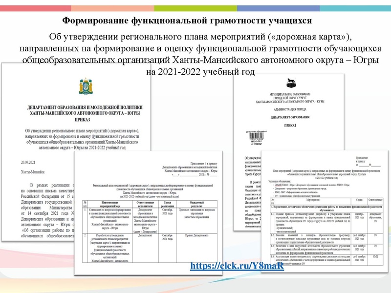 Файл:ГМО 1.pdf