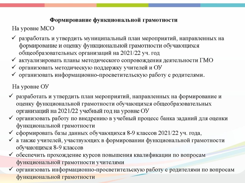 Файл:ГМО 1.pdf