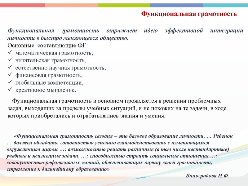 Файл:ГМО 1.pdf