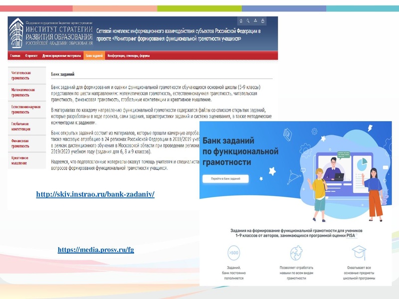 Файл:ГМО 1.pdf