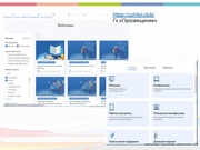 следующая страница →