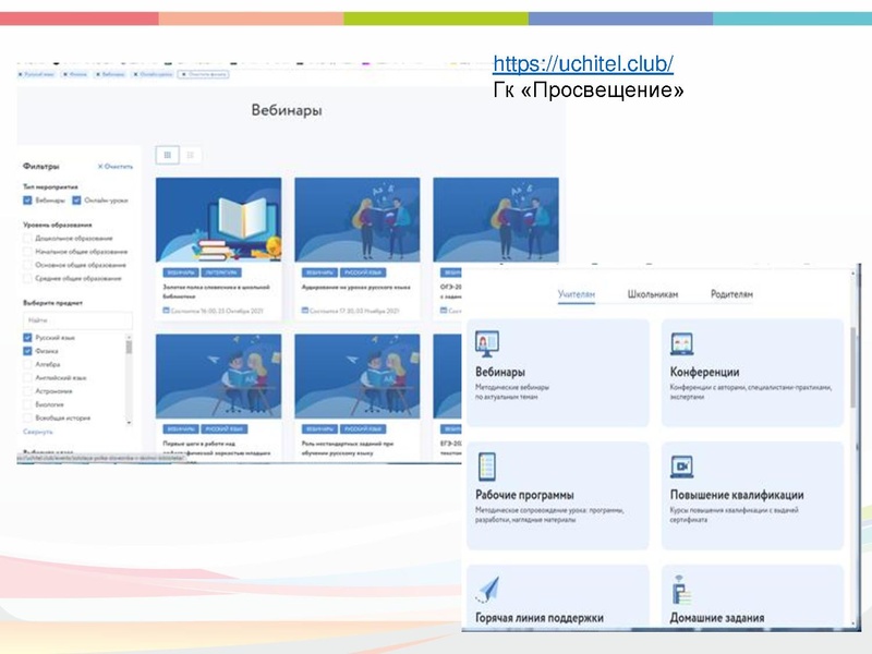 Файл:ГМО 1.pdf