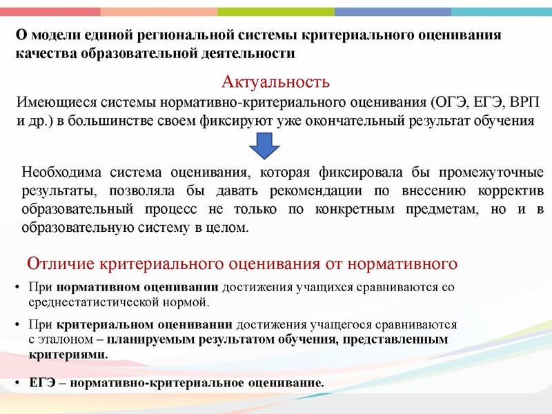 Файл:ГМО 1.pdf