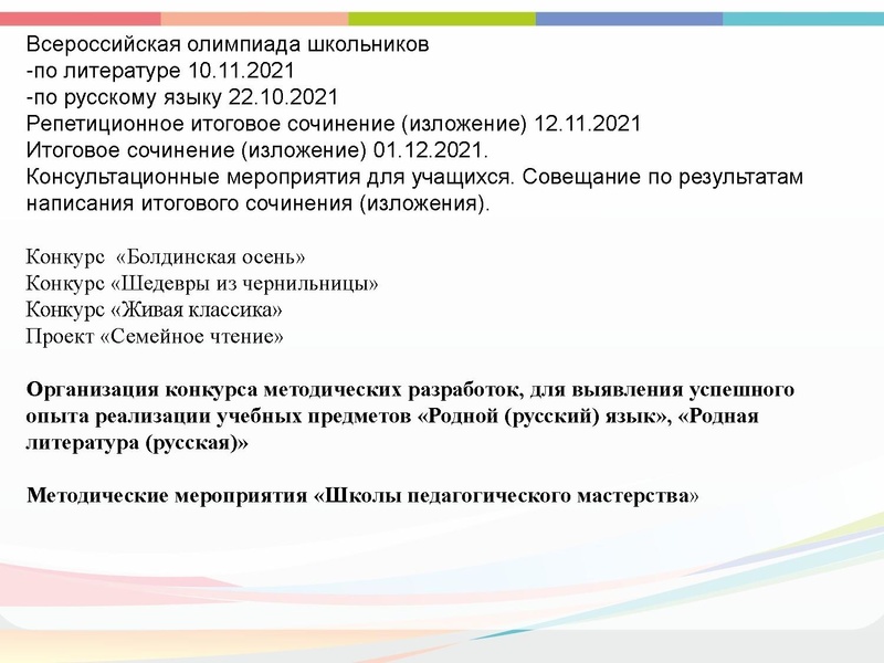 Файл:ГМО 1.pdf