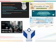 следующая страница →