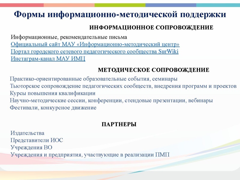 Файл:ГМО 1.pdf