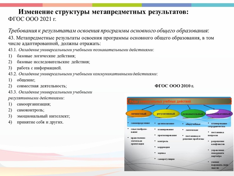 Файл:ГМО 1.pdf