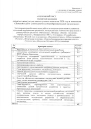 следующая страница →