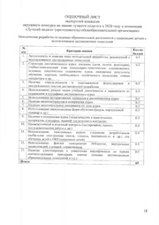 следующая страница →