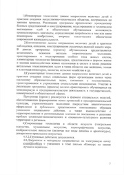 следующая страница →